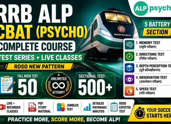 RRB ALP CBAT (Psycho Test) Complete Course 2026 | Test Series + Live Classes | Latest RDSO Pattern